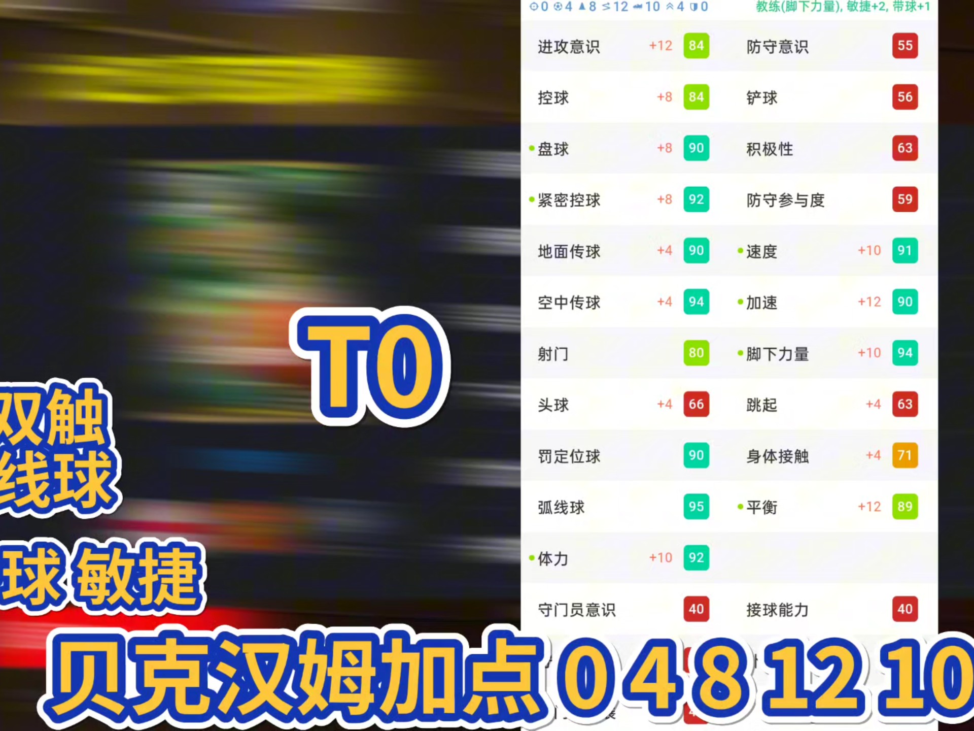 关于球星爆发！FIFA电竞赛场再现神级操作的信息