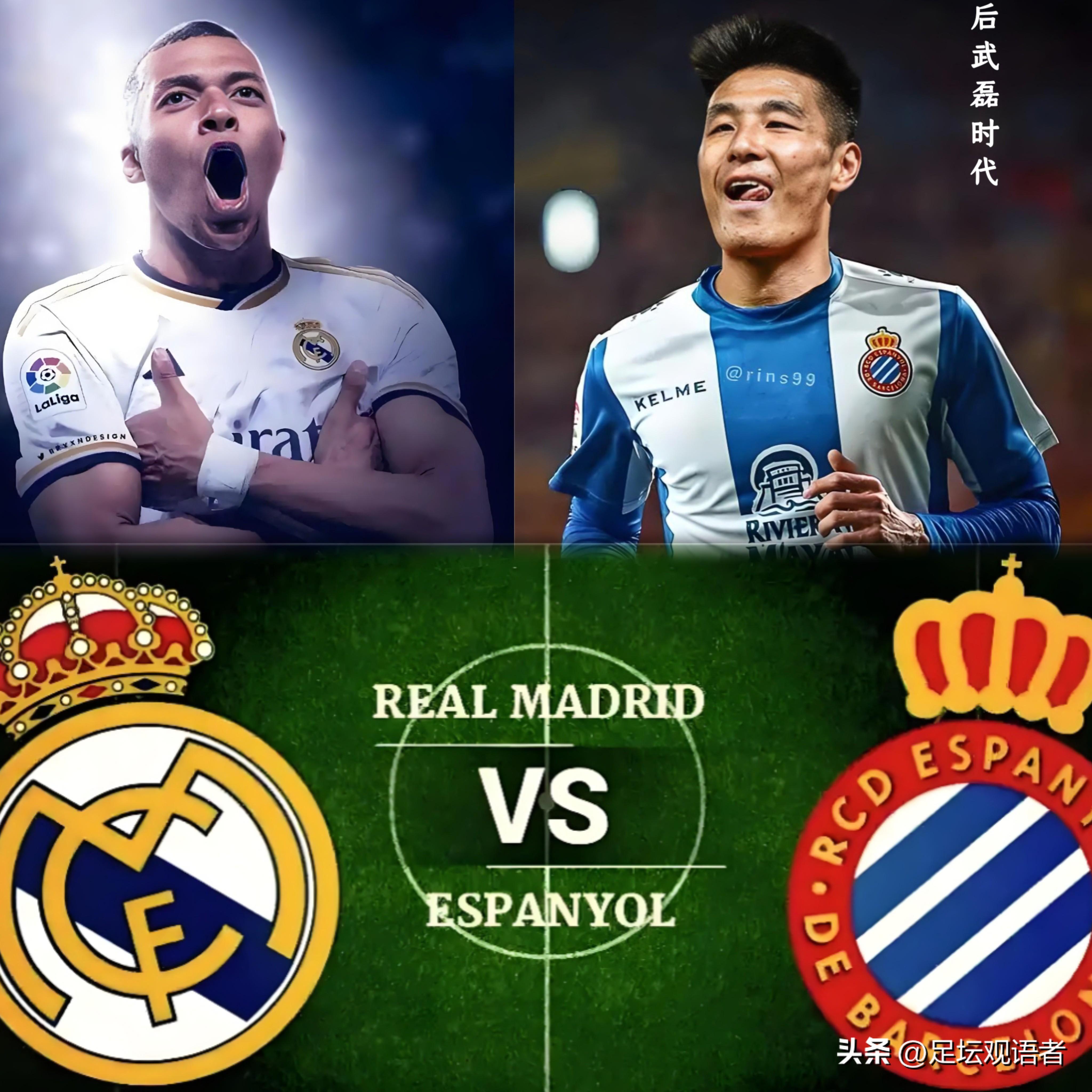 皇马险胜美国，孔德带队取胜