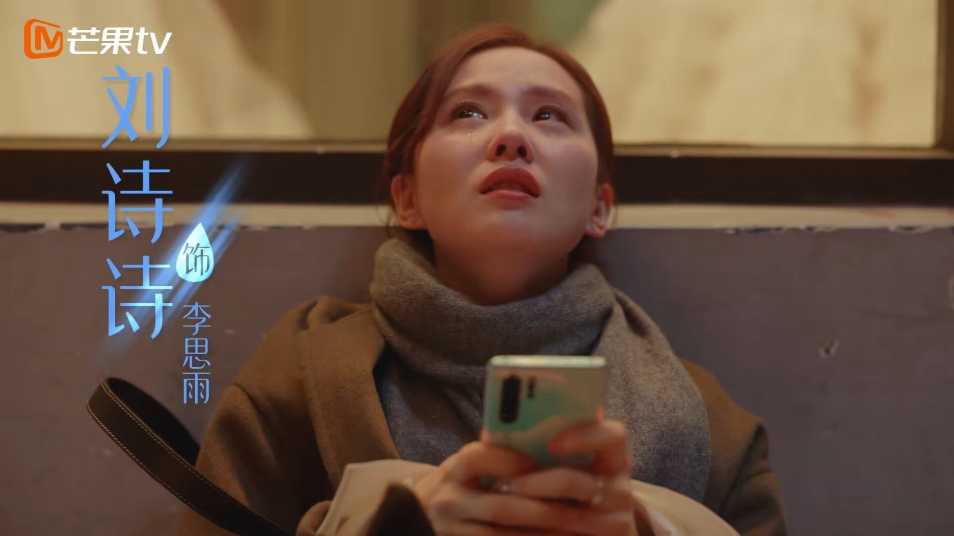 钢铁防线与指挥家，当法国的体系锁链遭遇京多安的灵感火花