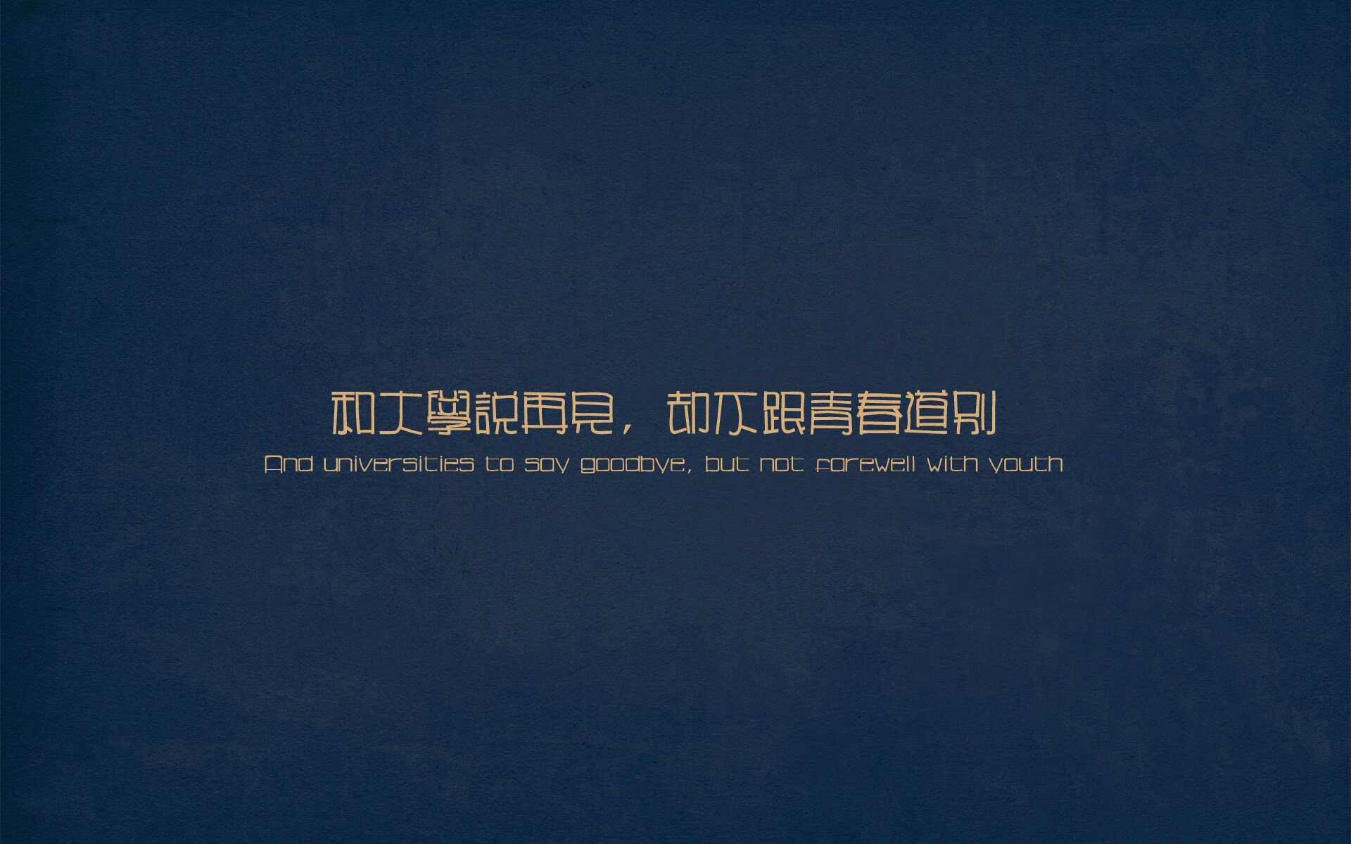 双重暗夜，当F1轮胎的嘶吼撞碎劳塔罗的沉默