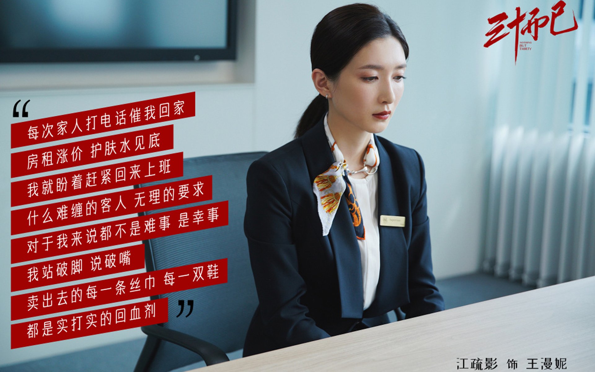 皮克自由人战术颠覆常规，威尔士3-2逆转贝蒂斯创慈善赛经典