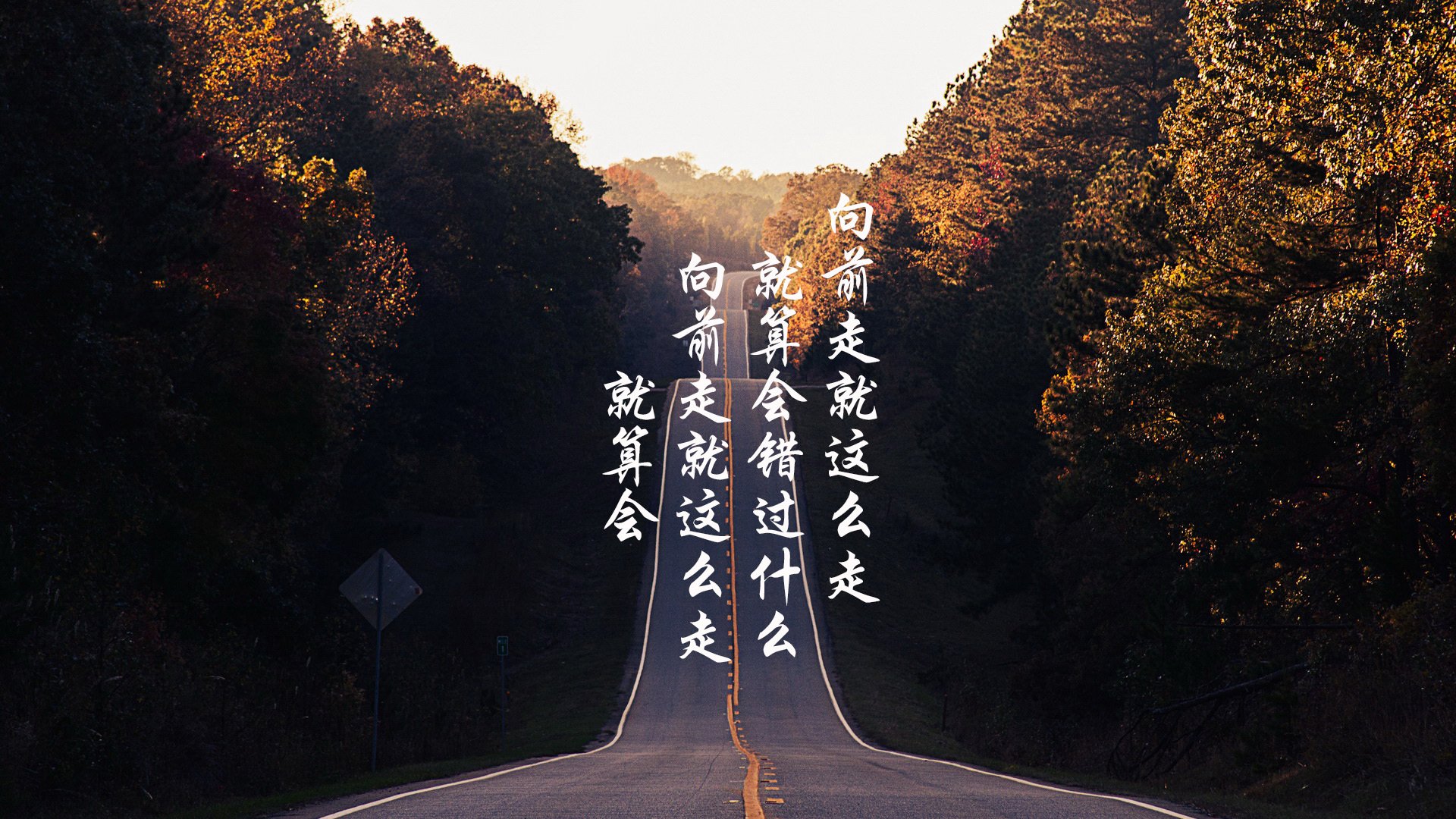 唯一的夜晚,当德容的呼吸与伊朗的脉搏同频